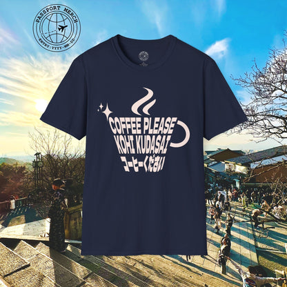 Coffee Please. Kohi Kudasai. Japan T-Shirt