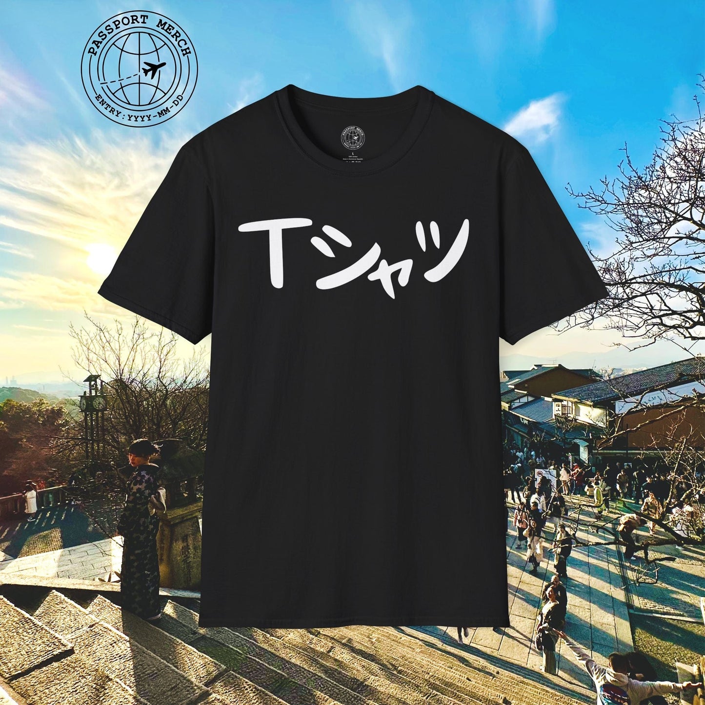 Japanese Language T-Shirt that says T-Shirt