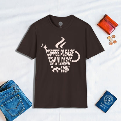 Coffee Please. Kohi Kudasai. Japan T-Shirt