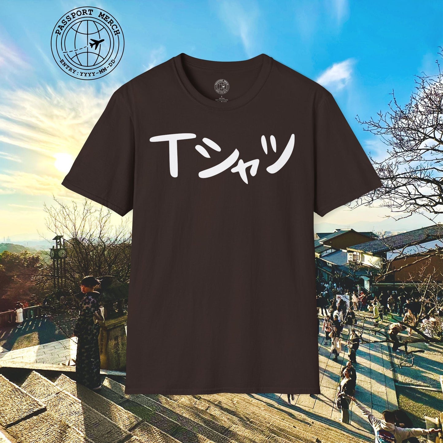 Japanese Language T-Shirt that says T-Shirt