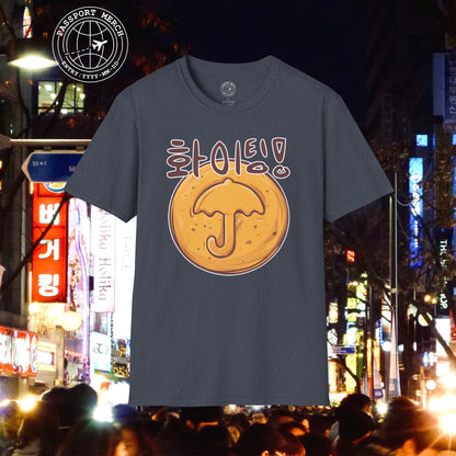 Korean "Fighting" Hangul and Dalgona Umbrella T-Shirt