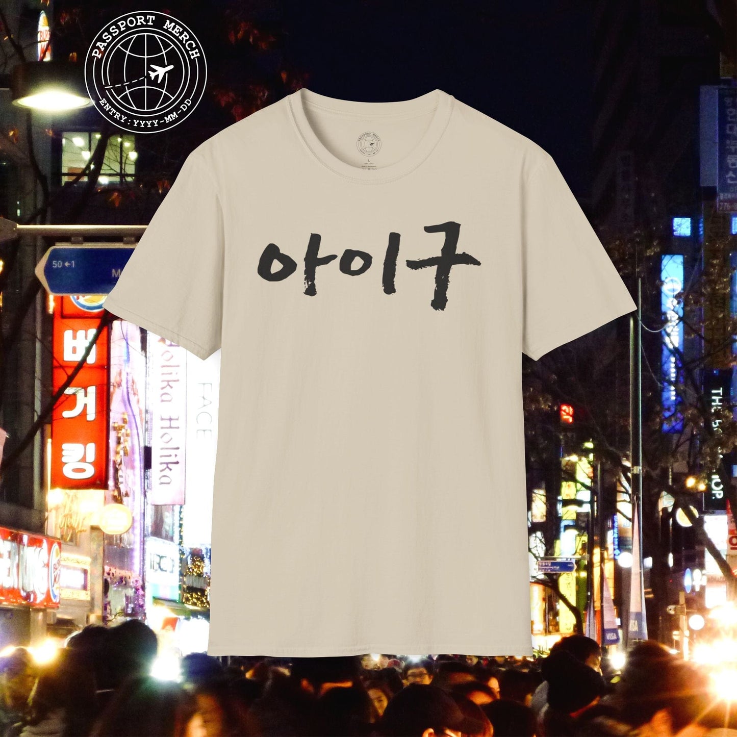 K-Drama 101 - Aigoo - Korea T-Shirt