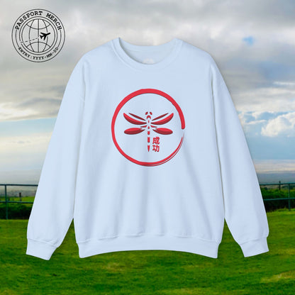Success (Seikō) Dragonfly, Japan Crewneck