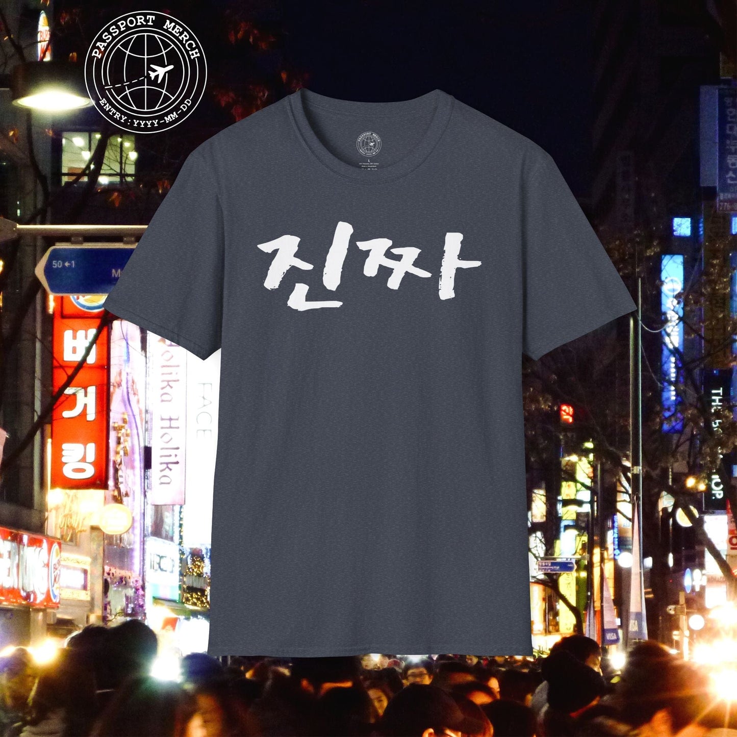 K-Drama 101 - Jin-jja - Korea T-Shirt