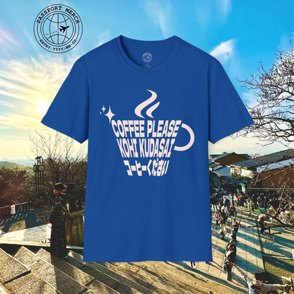 Coffee Please. Kohi Kudasai. Japan T-Shirt