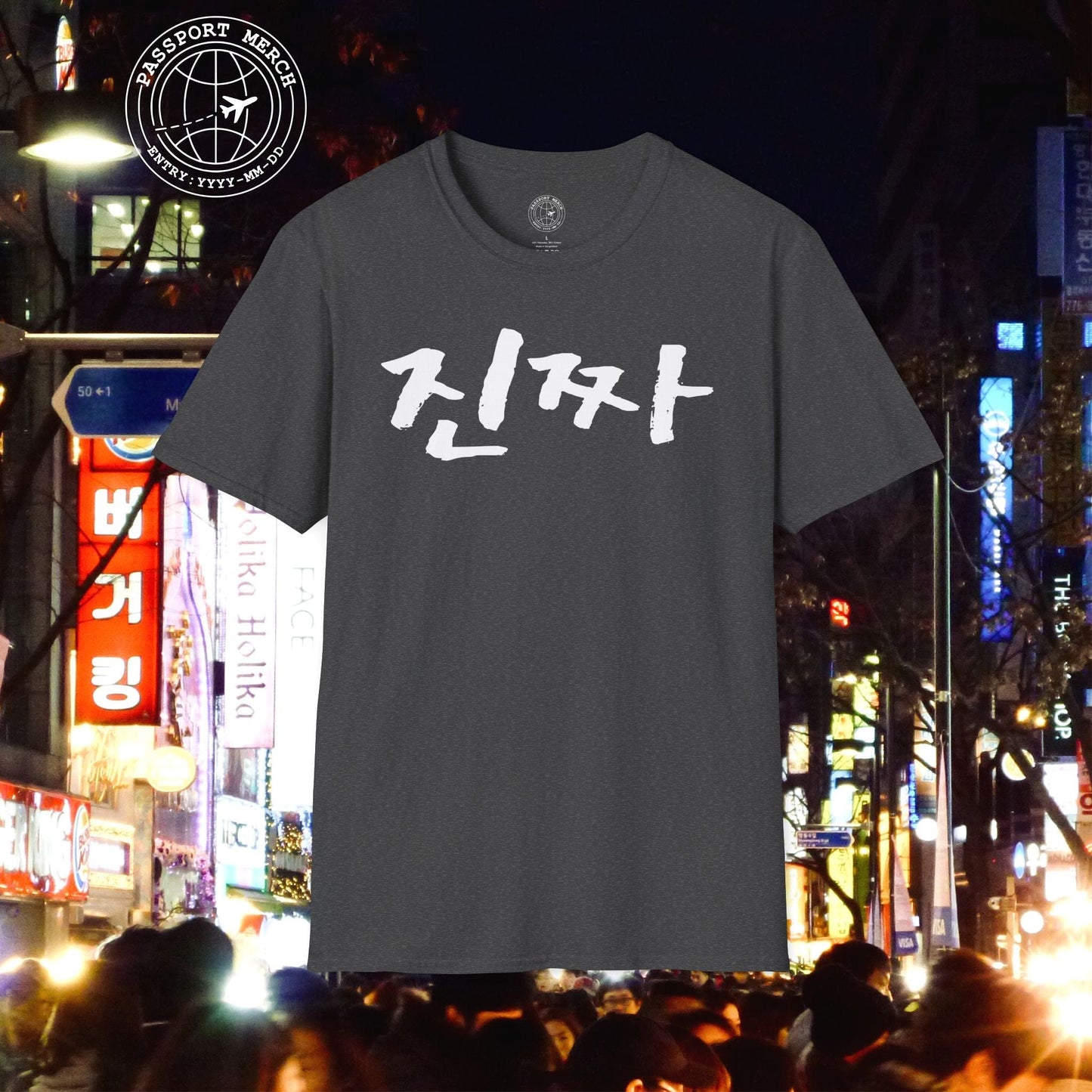 K-Drama 101 - Jin-jja - Korea T-Shirt