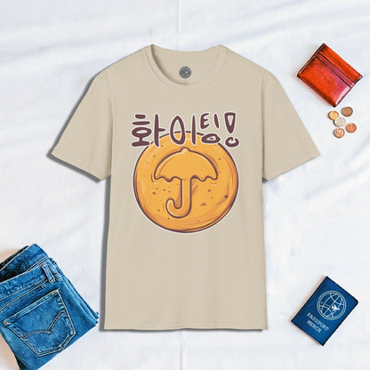 Korean "Fighting" Hangul and Dalgona Umbrella T-Shirt