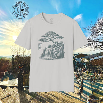 Japanese Nintai (Patience) Bonsai T-Shirt