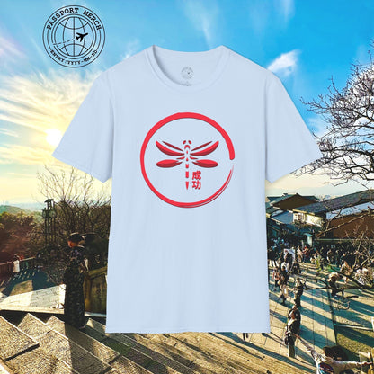 Success (Seikō) Dragonfly, Japan T-Shirt