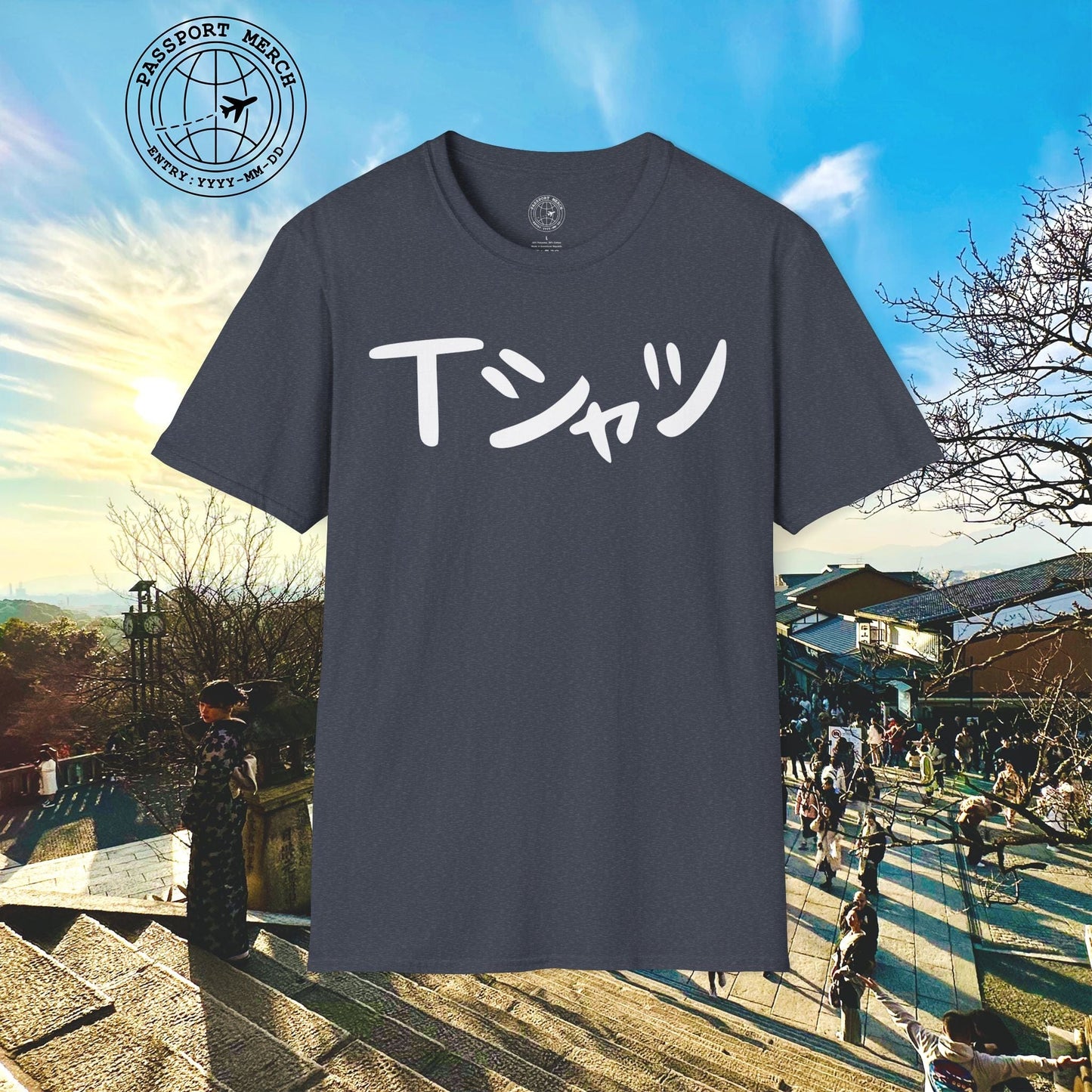 Japanese Language T-Shirt that says T-Shirt