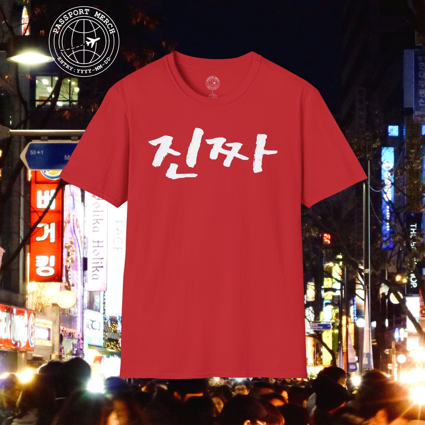 K-Drama 101 - Jin-jja - Korea T-Shirt