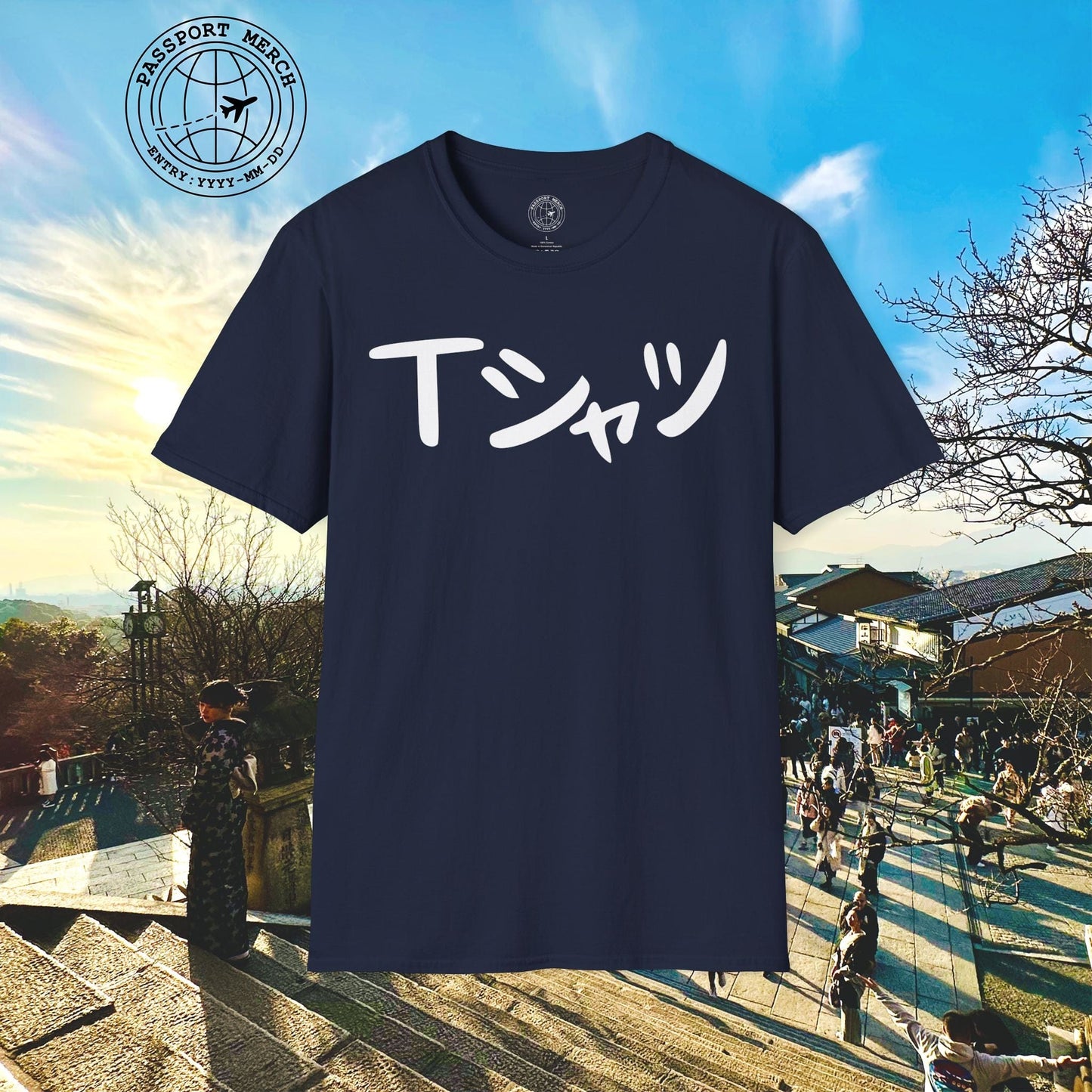 Japanese Language T-Shirt that says T-Shirt