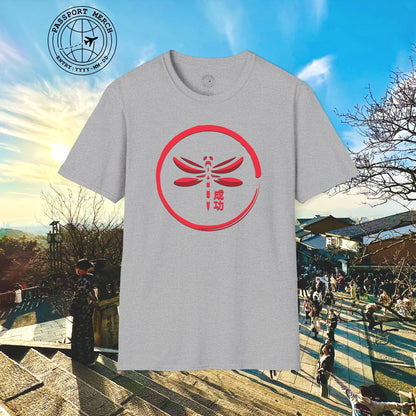 Success (Seikō) Dragonfly, Japan T-Shirt