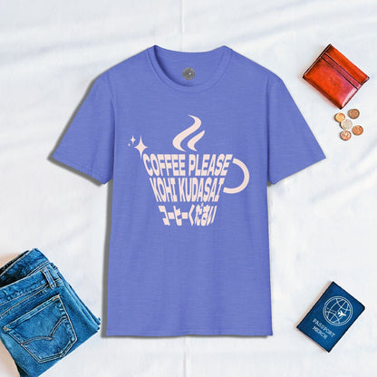 Coffee Please. Kohi Kudasai. Japan T-Shirt