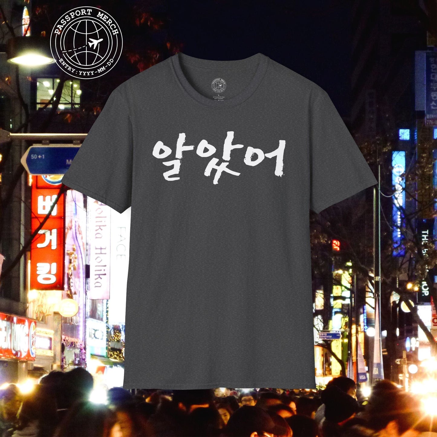 K-Drama 101 - Arasoo - Korea T-Shirt