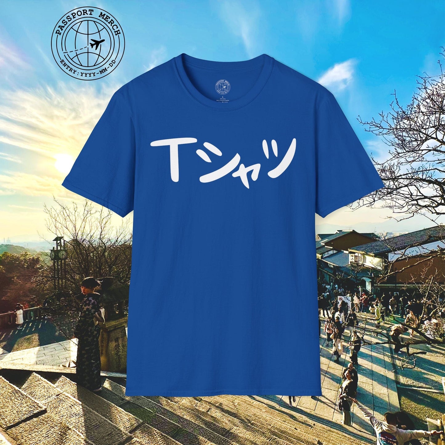 Japanese Language T-Shirt that says T-Shirt