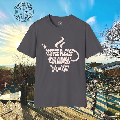 Coffee Please. Kohi Kudasai. Japan T-Shirt
