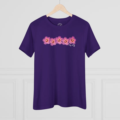 Five Pink Mugunghwa, Korea, Womens Fit T-Shirt