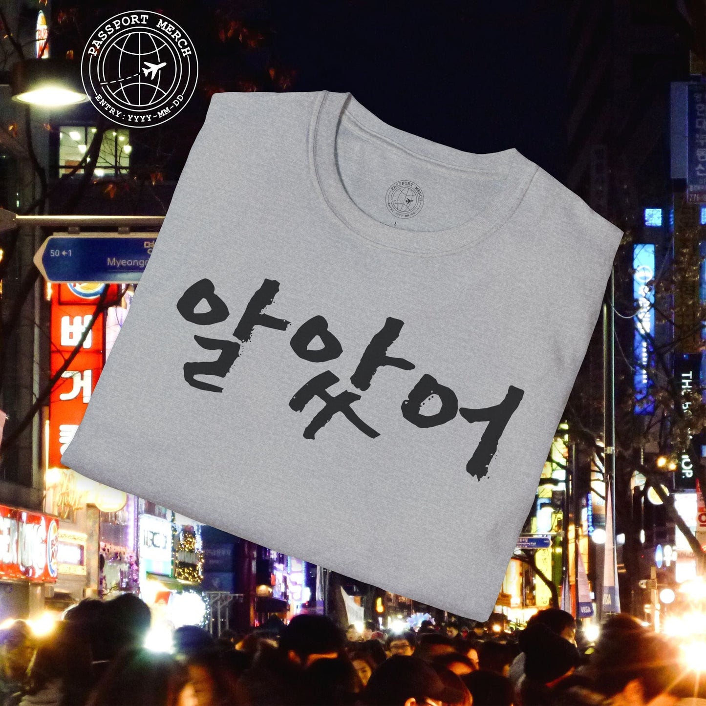 K-Drama 101 - Arasoo - Korea T-Shirt