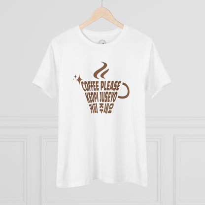 Coffee Please. Keopi Juseyo. Korea, Womens Fit T-Shirt