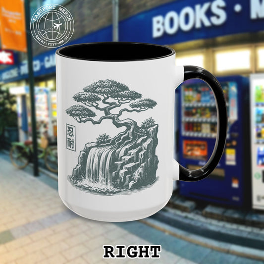 Japanese Nintai (Patience) Bonsai 15oz Mug