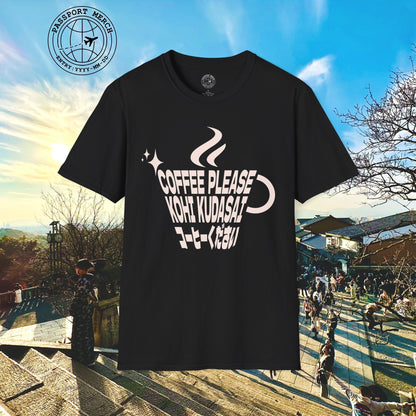 Coffee Please. Kohi Kudasai. Japan T-Shirt
