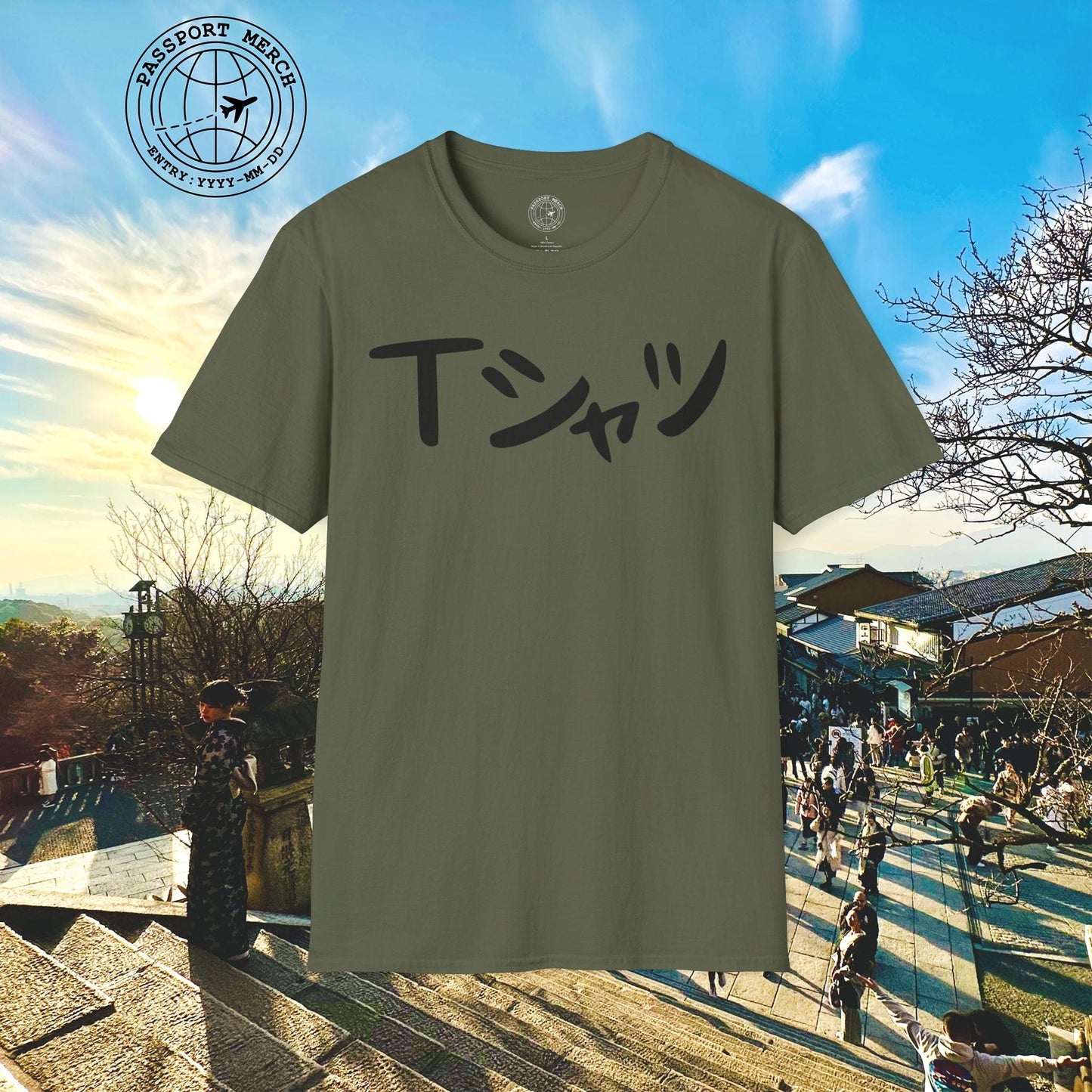 Japanese Language T-Shirt that says T-Shirt
