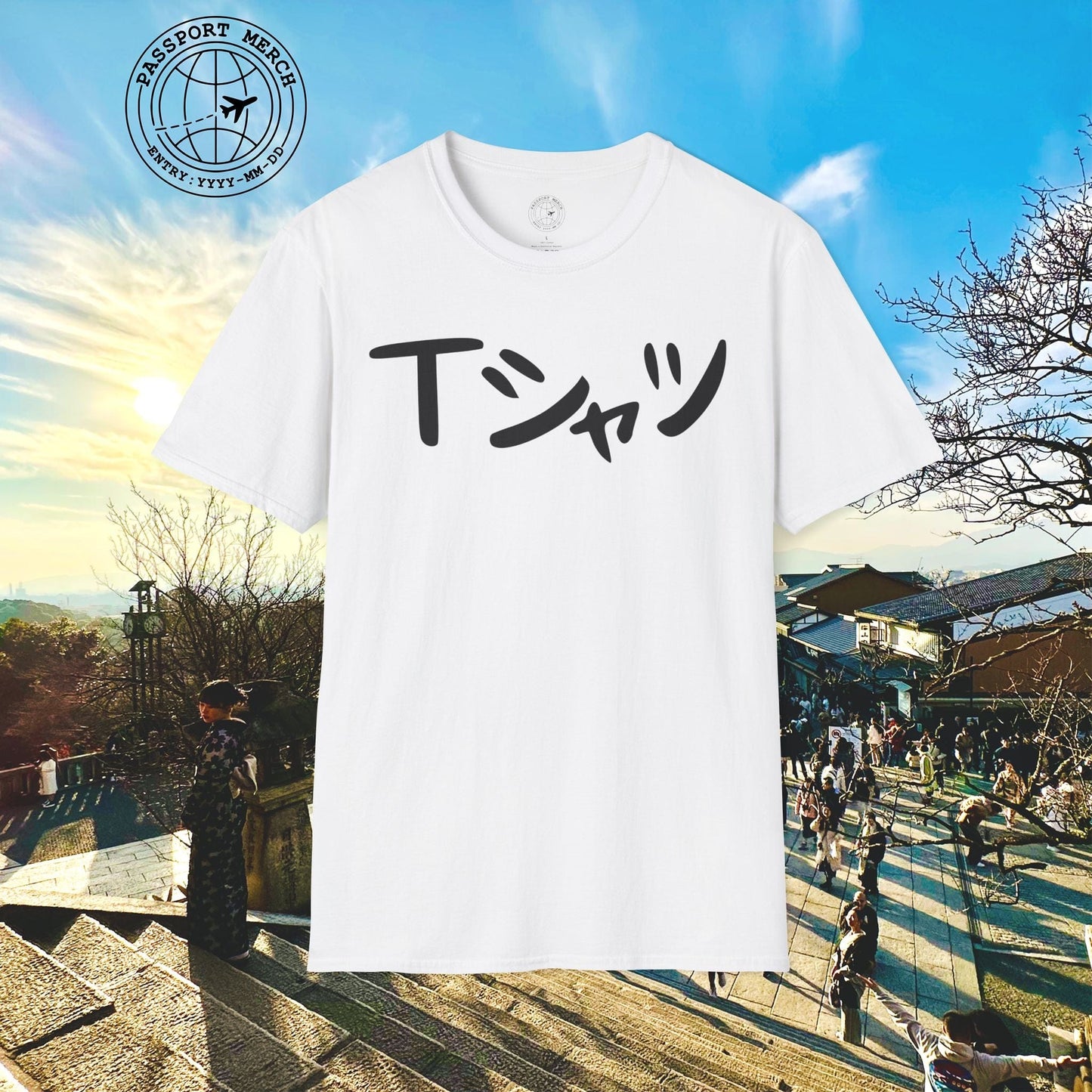Japanese Language T-Shirt that says T-Shirt