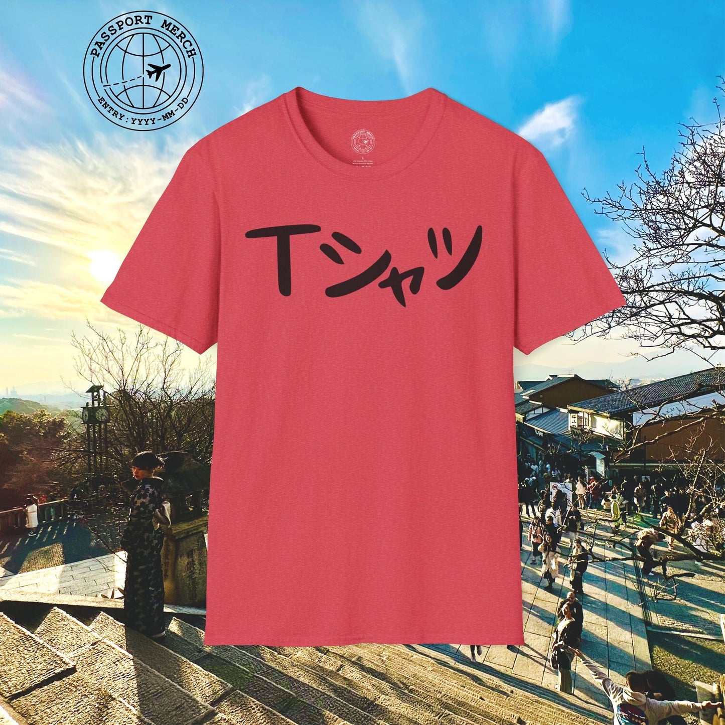 Japanese Language T-Shirt that says T-Shirt