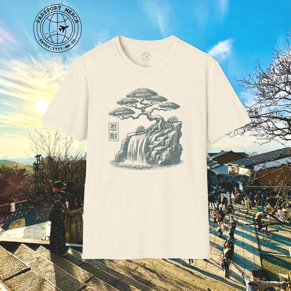 Japanese Nintai (Patience) Bonsai T-Shirt