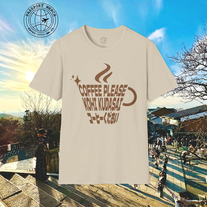 Coffee Please. Kohi Kudasai. Japan T-Shirt