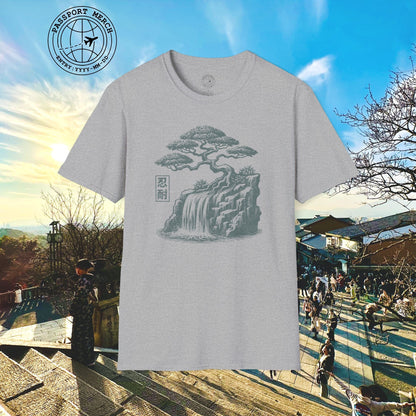 Japanese Nintai (Patience) Bonsai T-Shirt
