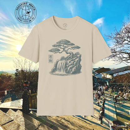 Japanese Nintai (Patience) Bonsai T-Shirt