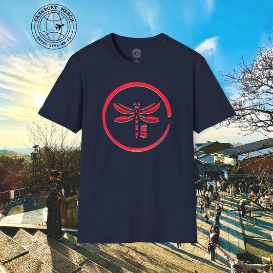 Success (Seikō) Dragonfly, Japan T-Shirt