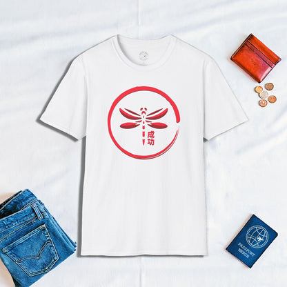 Success (Seikō) Dragonfly, Japan T-Shirt