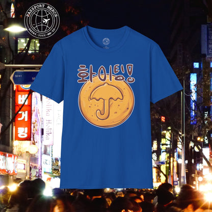 Korean "Fighting" Hangul and Dalgona Umbrella T-Shirt