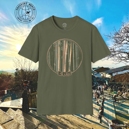 Japanese Jūnansei (Flexibility) Bamboo T-Shirt