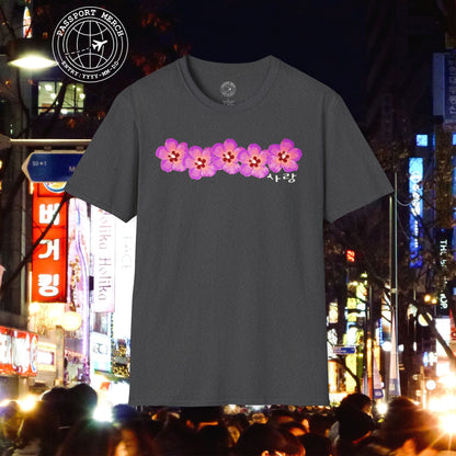 Five Pink Mugunghwa, Korea T-Shirt