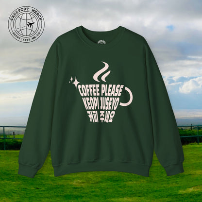 Coffee Please. Keopi Juseyo. Korea Crewneck