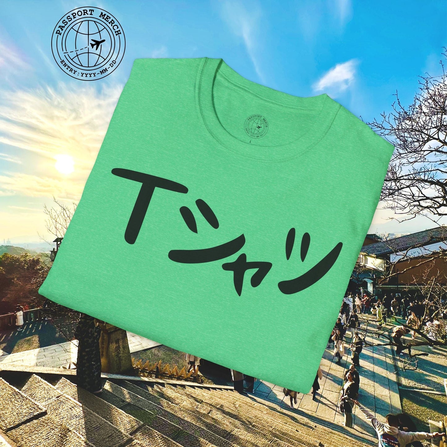 Japanese Language T-Shirt that says T-Shirt