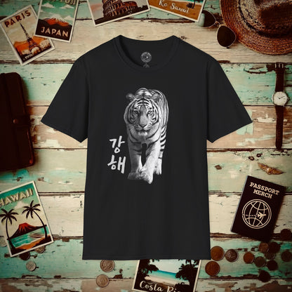Be Strong (Ganghae) Tiger, Korea T-Shirt Black / S