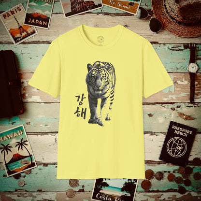 Be Strong (Ganghae) Tiger, Korea T-Shirt Cornsilk / S