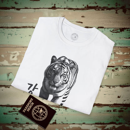 Be Strong (Ganghae) Tiger, Korea T-Shirt White / S