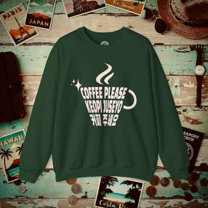Coffee Please. Keopi Juseyo. Korea Crewneck Forest Green / S