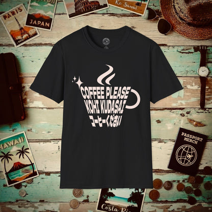 Coffee Please. Kohi Kudasai. Japan T-Shirt Black / S