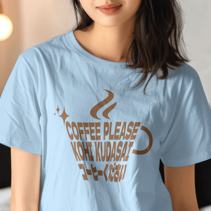 Coffee Please. Kohi Kudasai. Japan T-Shirt Light Blue / S