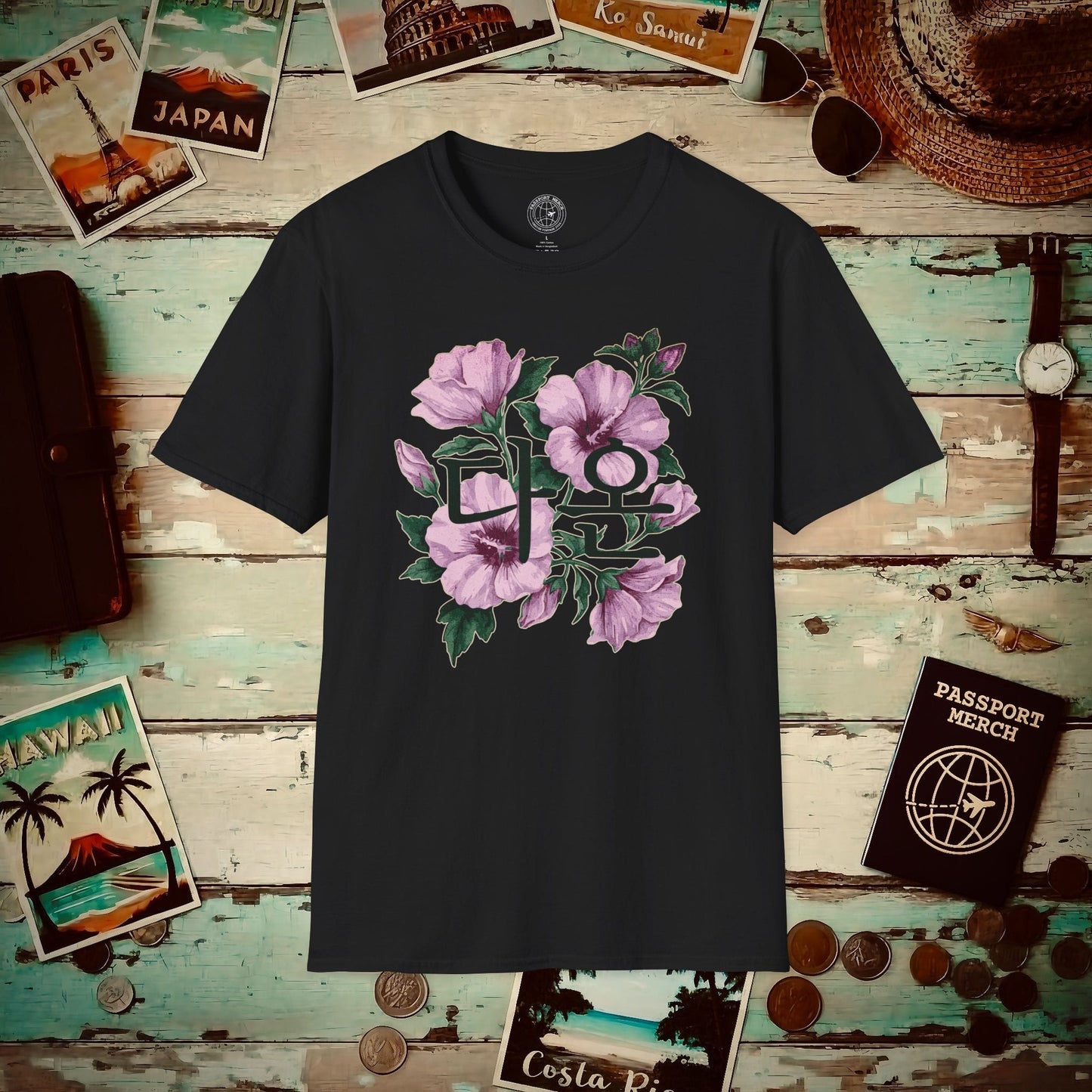 Daon, All good things come... Korea T-Shirt
