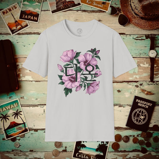 Daon, All good things come... Korea T-Shirt Ice Grey / S