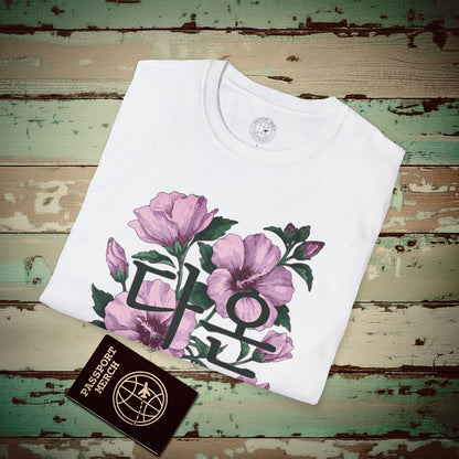 Daon, All good things come... Korea T-Shirt White / S