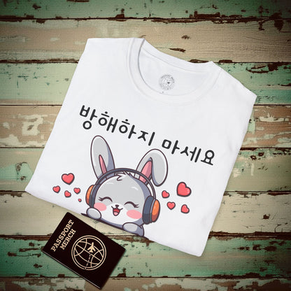 Do Not Disturb, Listening to K-Pop Korea T-Shirt White / S